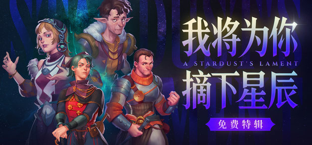 【投稿参与抽奖】叮！巫王向你发出了一份邀请函