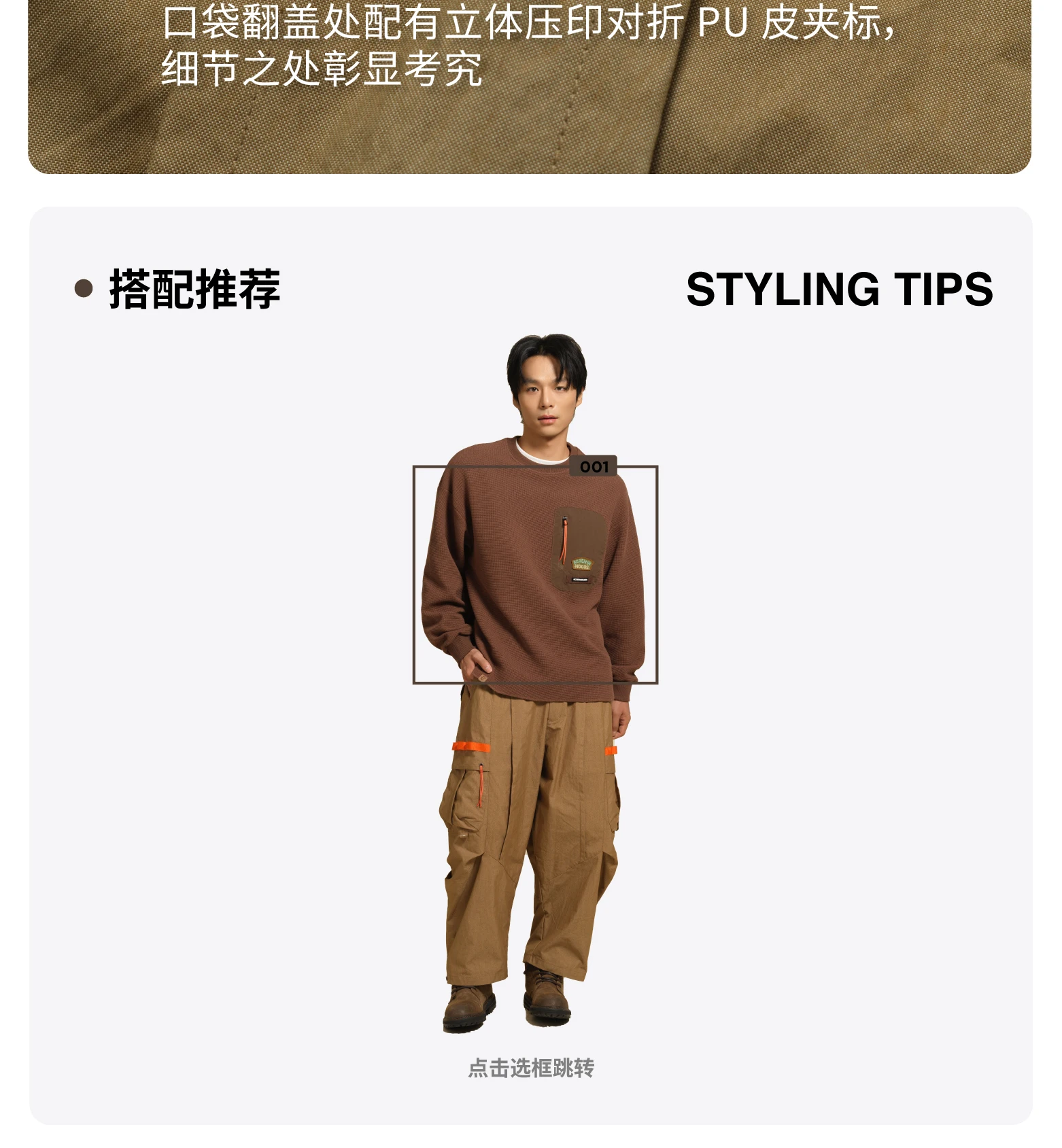 介绍图片