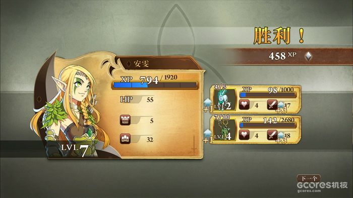 典三消策略解谜 RPG《魔法门:英雄交锋》“决定版”7月20日发售 典三消策略解谜 RPG《魔法门:英雄交锋》“决定版”7月20日发售