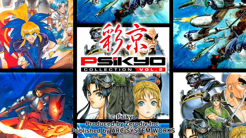 经典射击游戏回归ns版彩京精选vol2现已发售