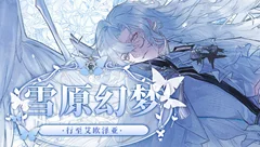 直播相关