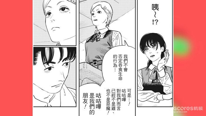 《电锯人 第二部》第一话分析:战争恶魔登场!