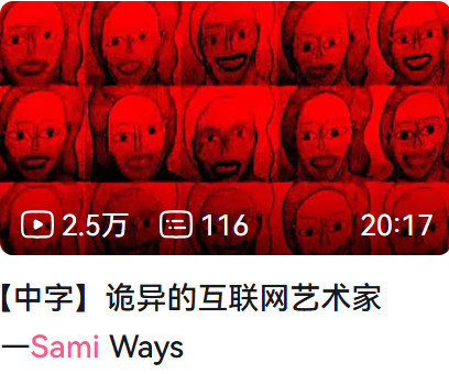 探索网络角落