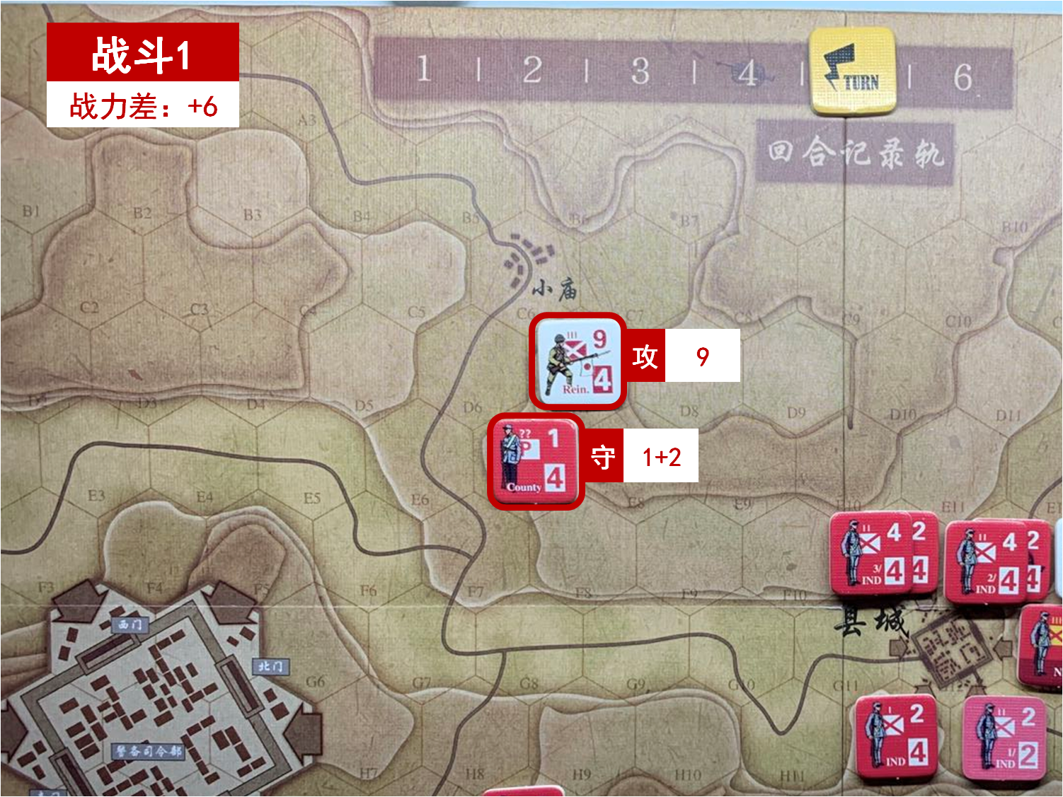 第五回合 日方战斗阶段 战斗1 战斗力差值