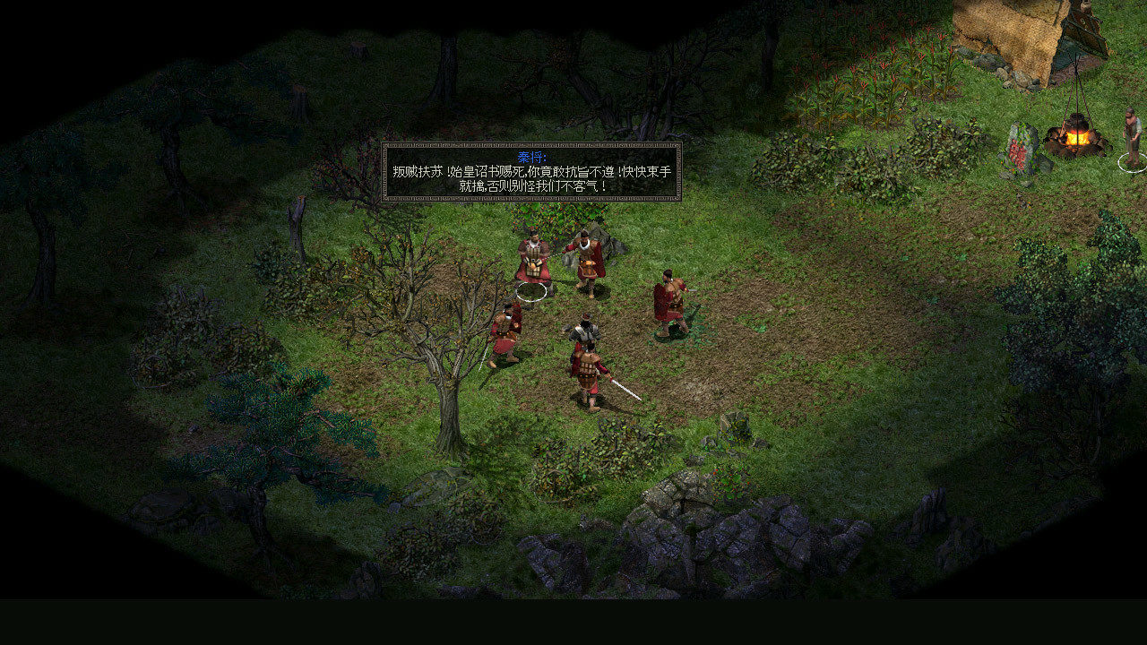 《秦殇》中文版上架Steam，支持1080P和窗口化运行 | 机核 GCORES