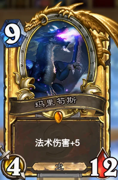 玛里苟斯