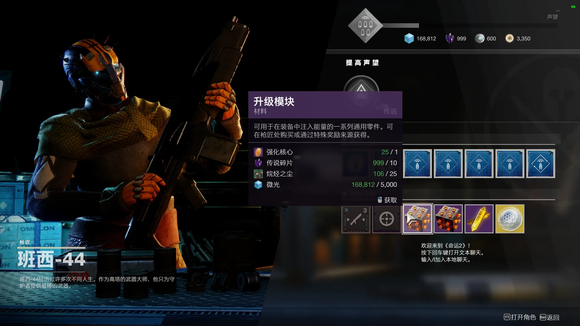 获得方式