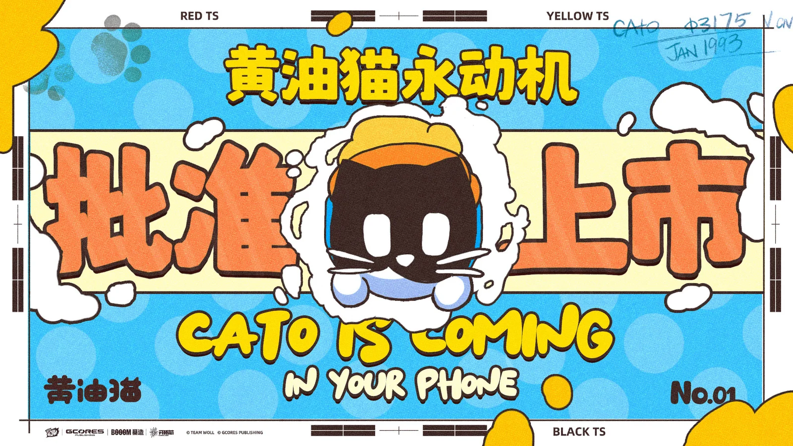 《黄油猫》 版号现已下发，安卓版将独家登陆TapTap平台