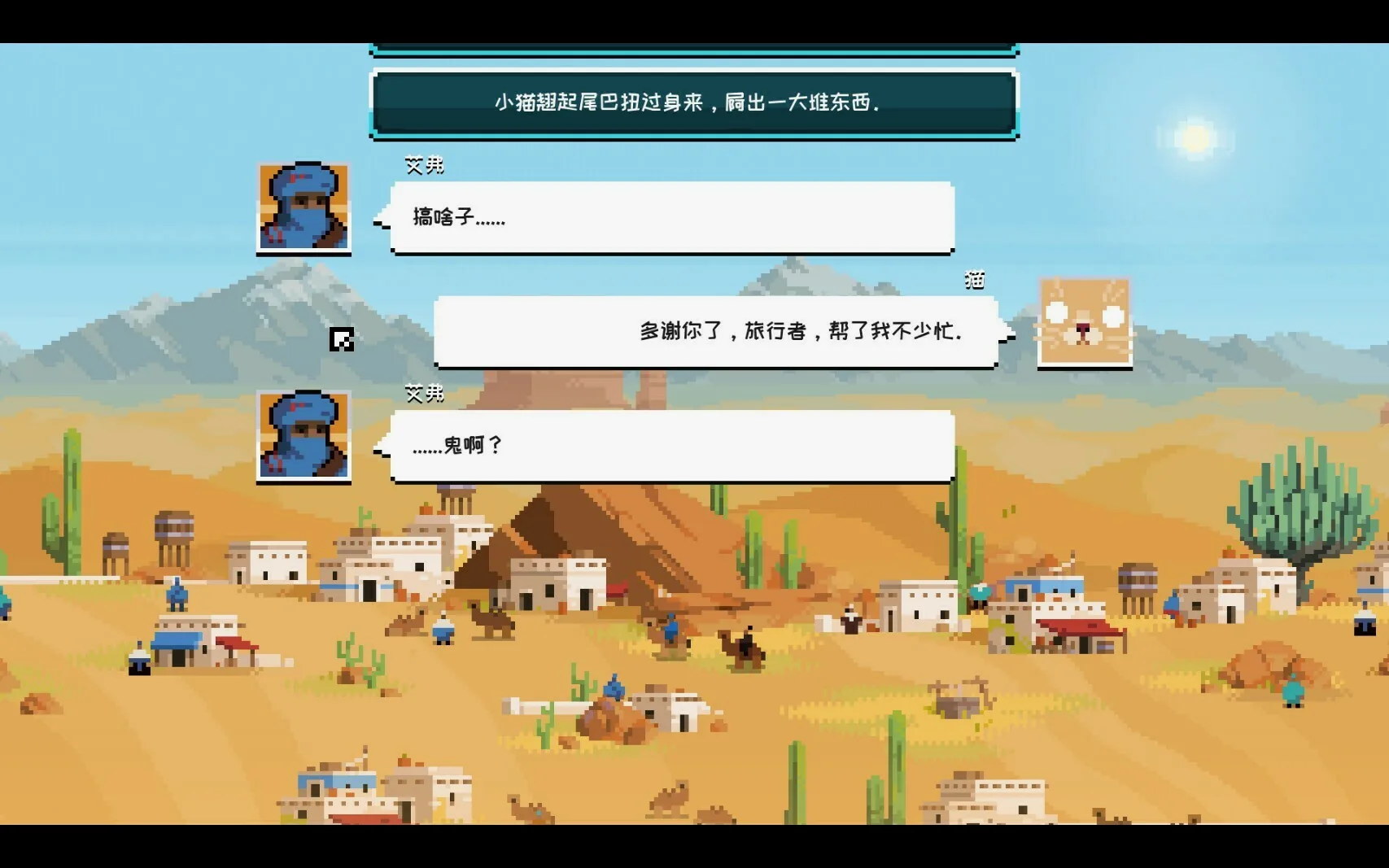 神奇！
