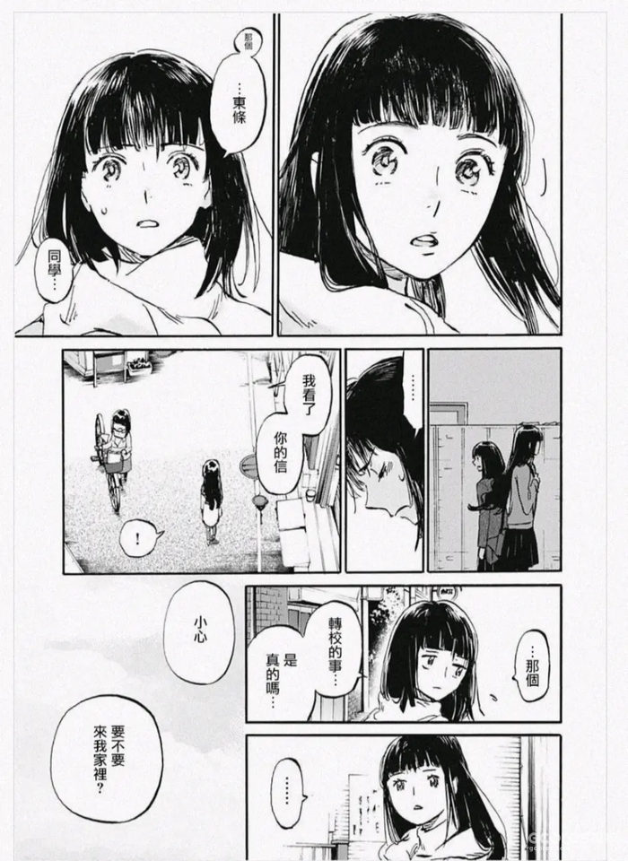 讲讲东条萌,以及《镜之孤城》剧场版略写的两处情节 讲讲东条萌,以及《镜之孤城》剧场版略写的两处情节