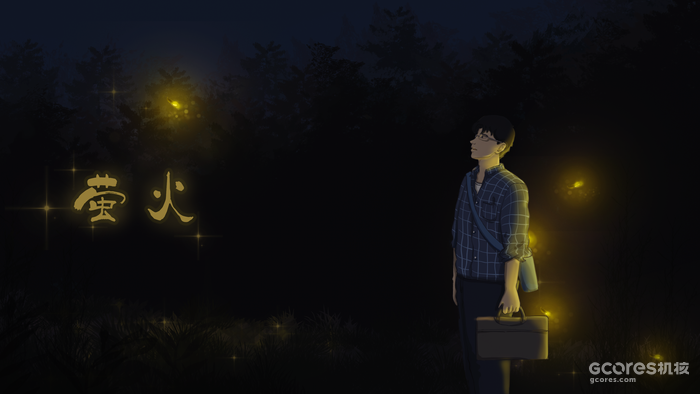 “开创拓芯·大学生游戏创作支持计划 2023”入选作品公布,线下典礼观众申请已开启 “开创拓芯·大学生游戏创作支持计划 2023”入选作品公布,线下典礼观众申请已开启