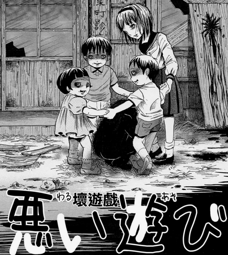 也有这种令人不安的小故事