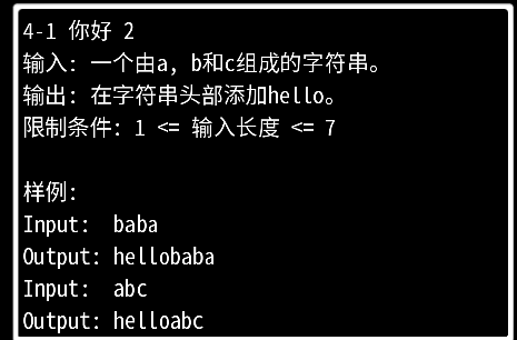 游戏里无时无刻透露着一种幽默，比如这里的baba梗。这一章的英文标题为"Once upon a time"(相当于中文故事开头很久很久以前，这里双关了Once有一次性的含义也是这一关加入的新机制名称)中文为一次性。