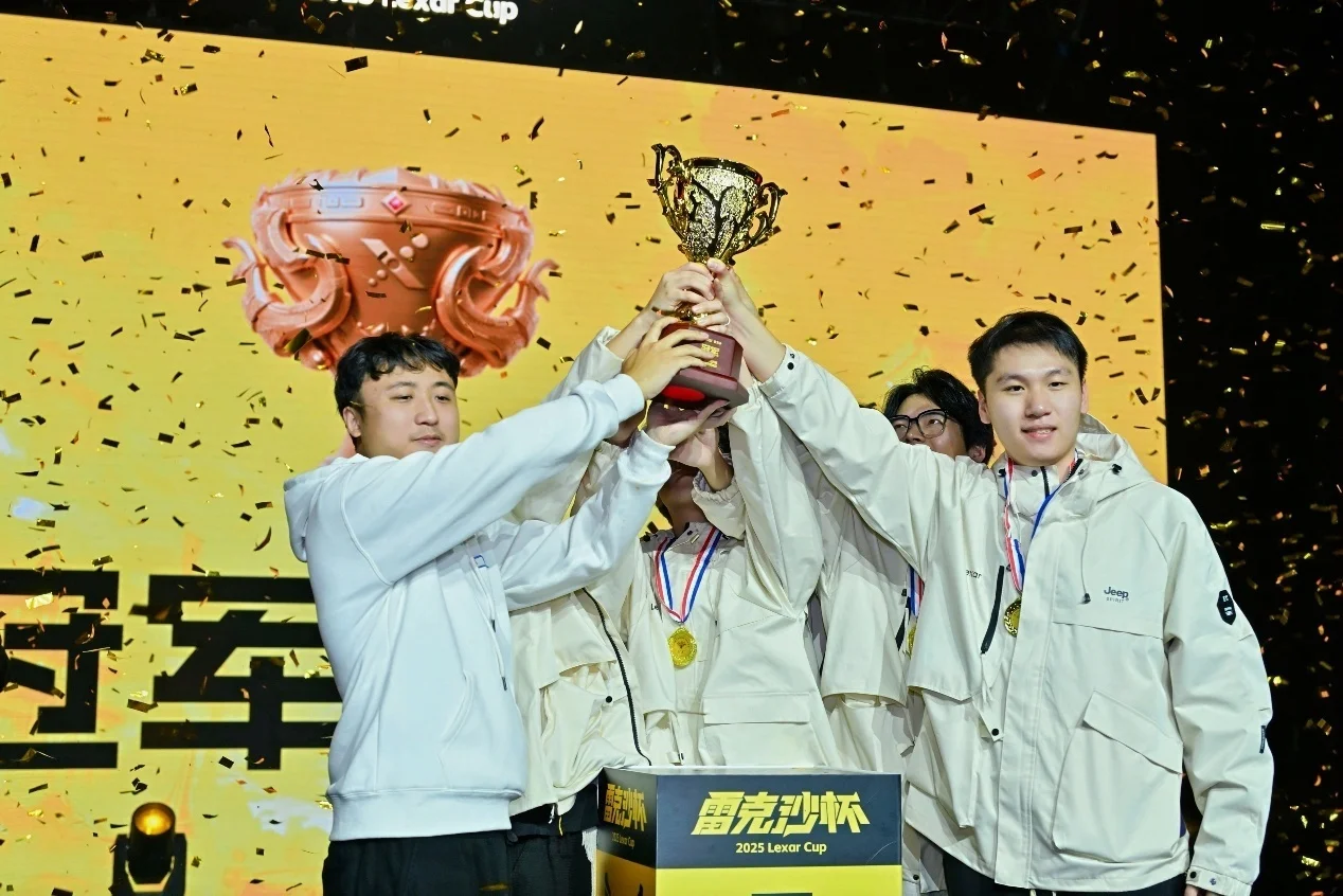 HLT加冕2025雷克沙杯全国高校电竞挑战赛