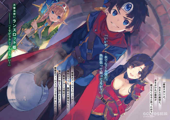 试译:异世界诞生2006 试译:异世界诞生2006