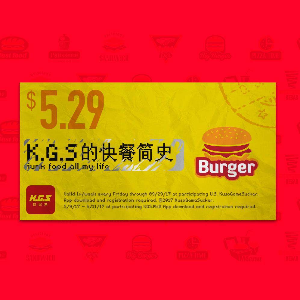 KGS世纪末－关于洋快餐的集体回忆 episode artwork