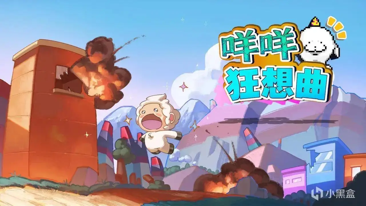 Ciao！我是一名意大利裔独游开发者，我开发了一款“无厘头”独游
