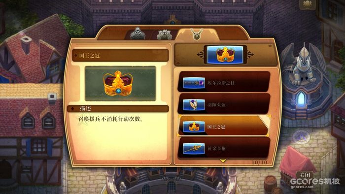 典三消策略解谜 RPG《魔法门:英雄交锋》“决定版”7月20日发售 典三消策略解谜 RPG《魔法门:英雄交锋》“决定版”7月20日发售
