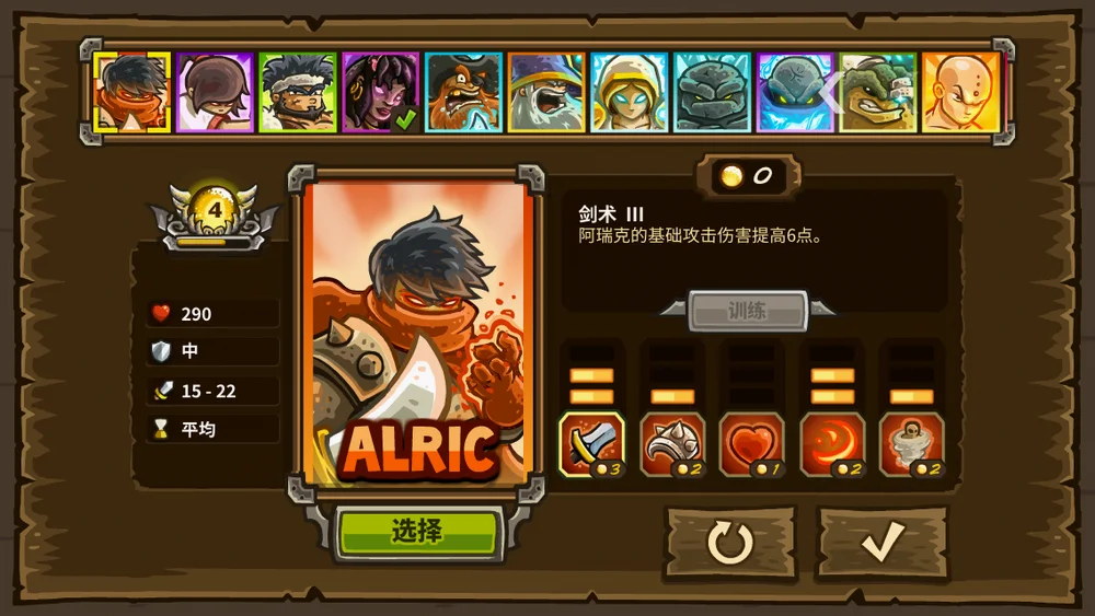 玩家扮演的英雄形象