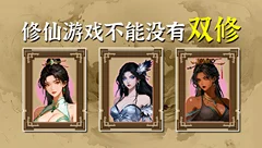 卡牌修真：九宫幻境录