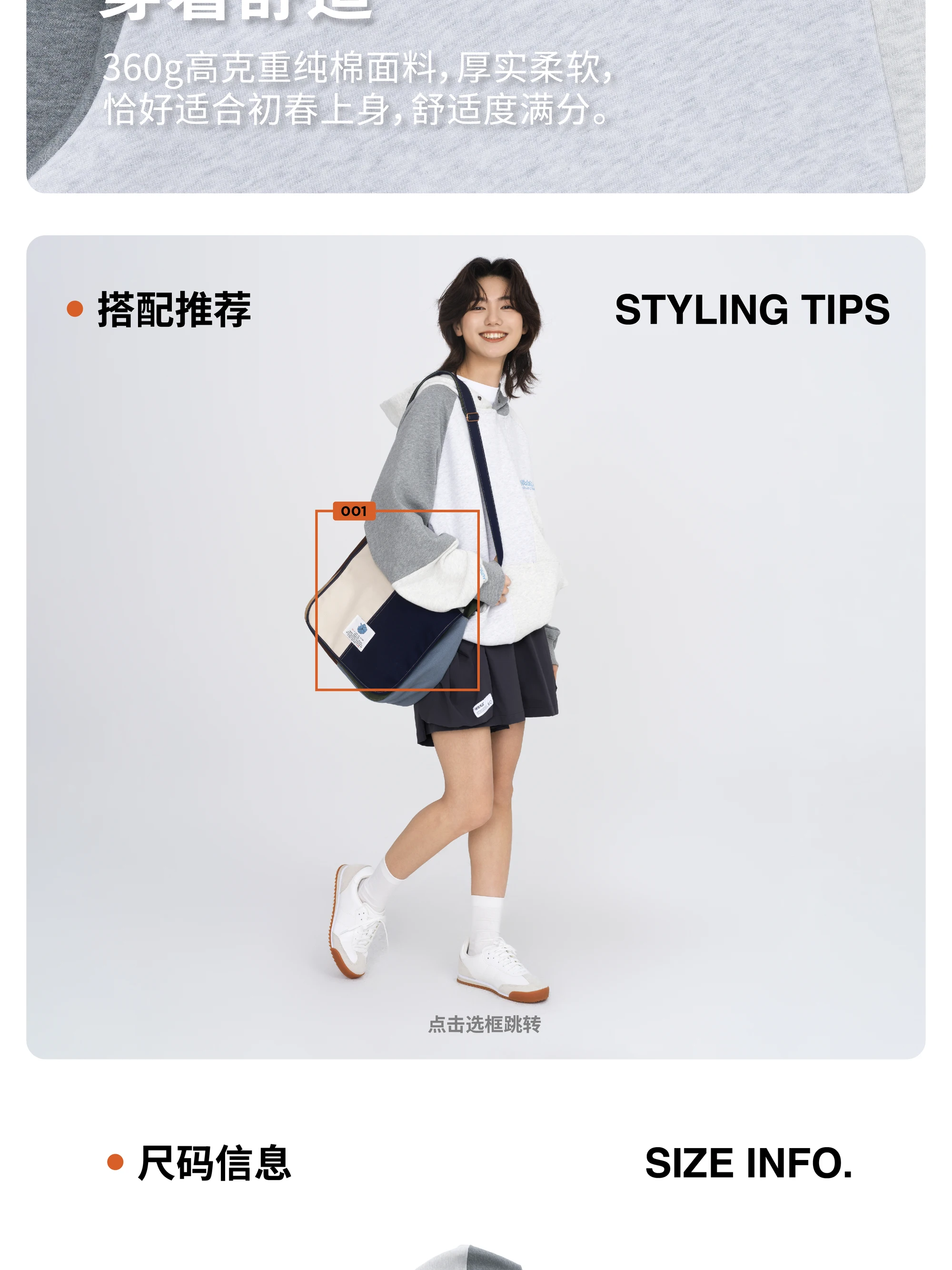 介绍图片