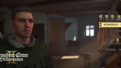 KCD2