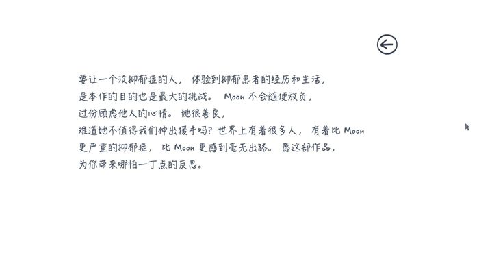 在《抑郁的房间》自闭过后:面对抑郁症,我学会了接纳自我 在《抑郁的房间》自闭过后:面对抑郁症,我学会了接纳自我