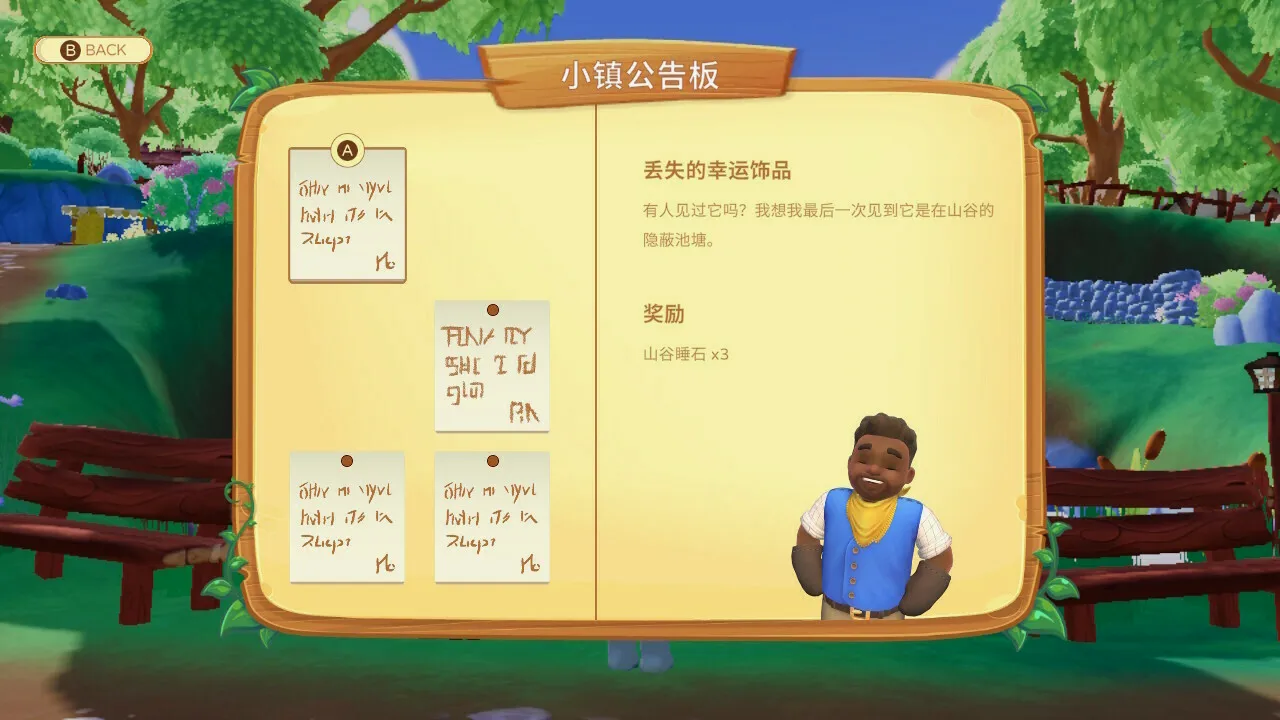 还有公告板发布赚钱的小任务