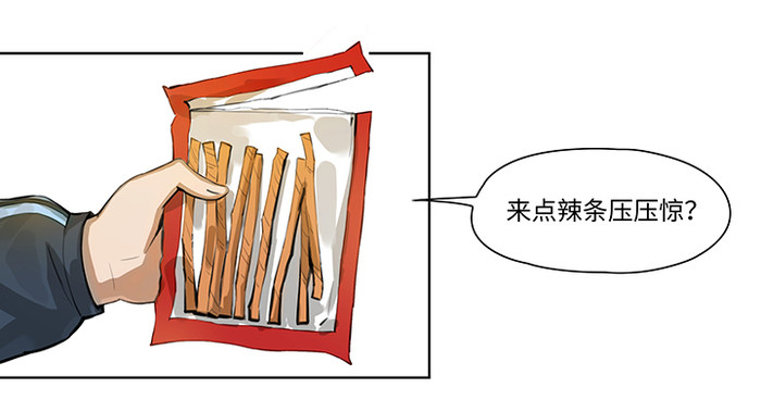 轻漫画丨救世儿嬉 :章节2 重生到那个秋天的午后 轻漫画丨救世儿嬉 :章节2 重生到那个秋天的午后