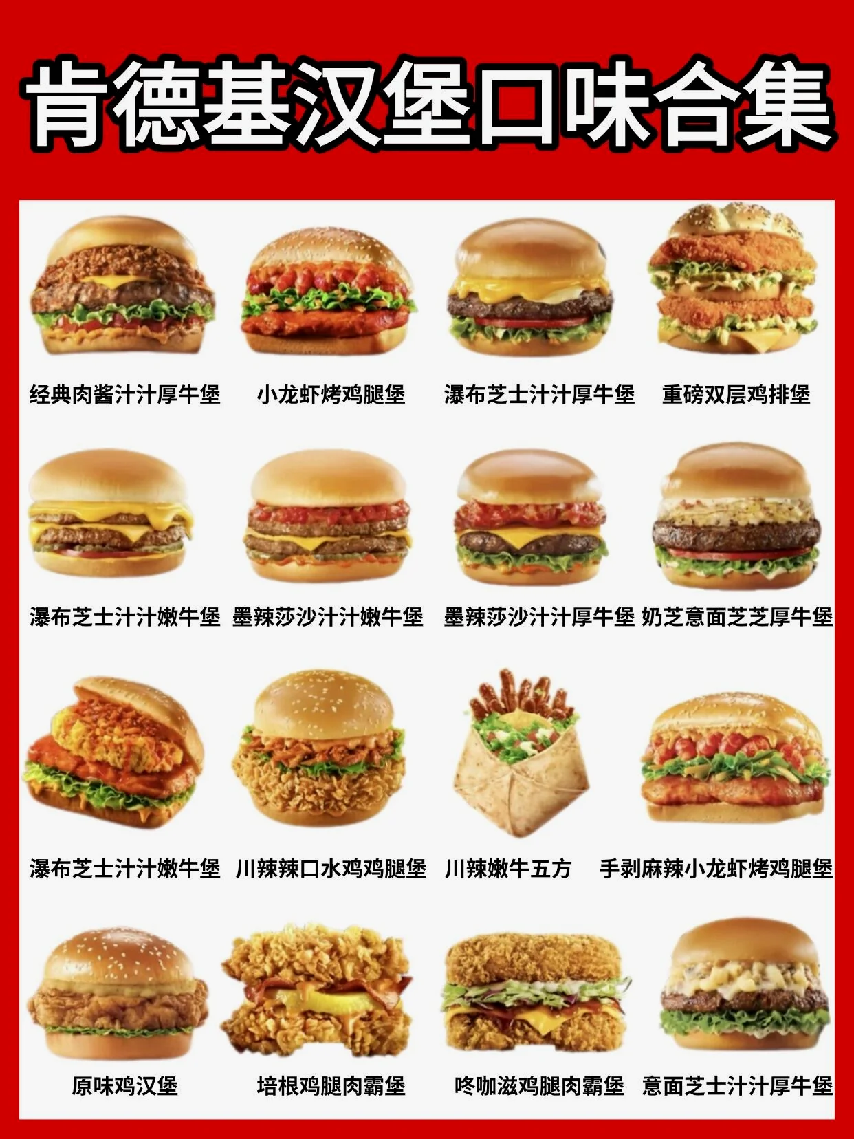 大多数二游都好似口味风格不同的汉堡