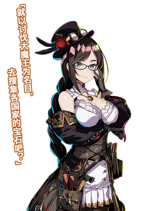 知性的理科系公主——伊莉思 CV：咲谷怜奈 