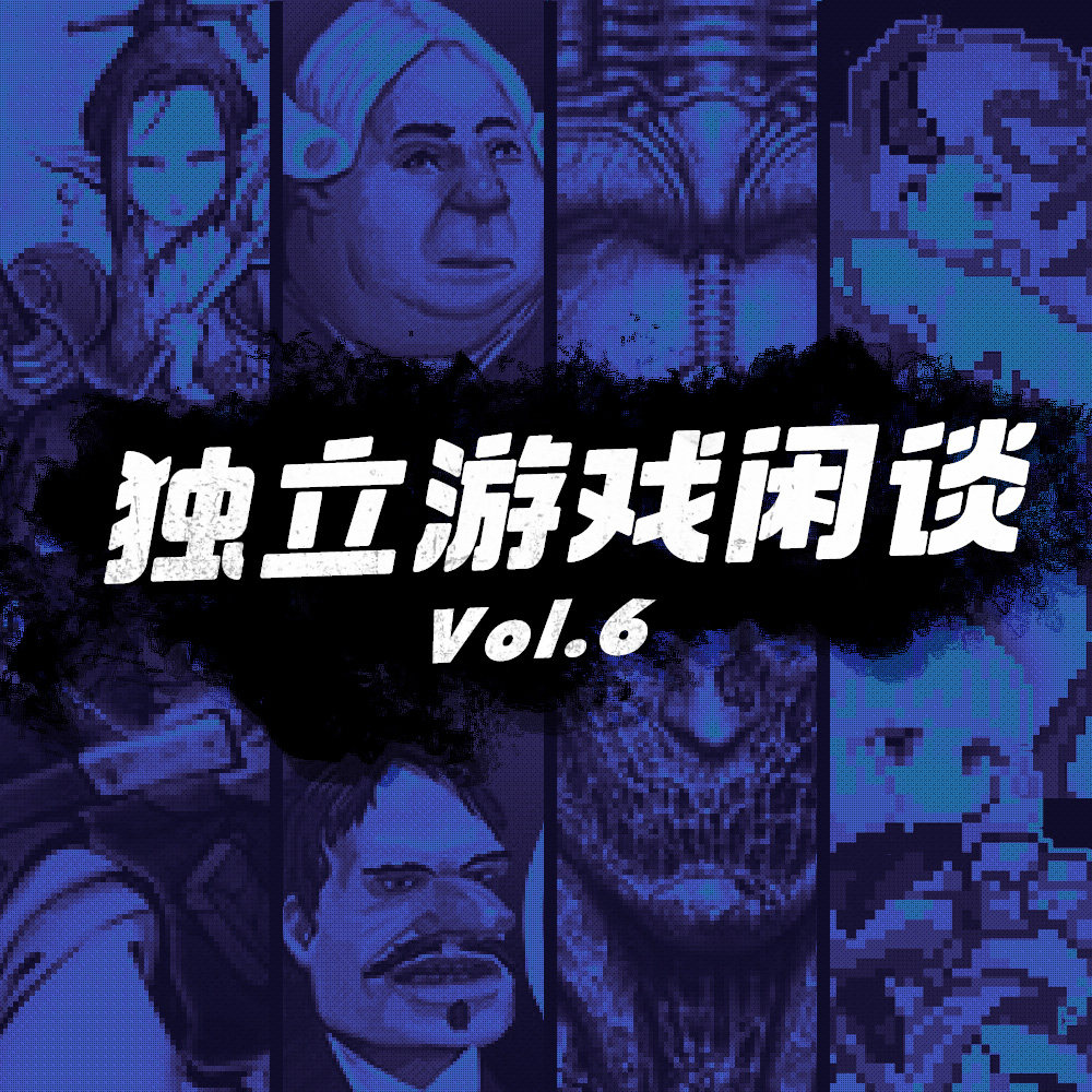 机核游戏频道