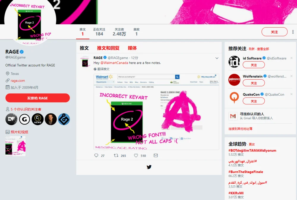 狂怒官推清掉了所有推文