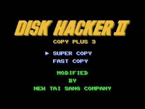 新大生公司出品的改版《DISK HACKER II》，一看就是當年香港等地盜版氾濫時代的產物