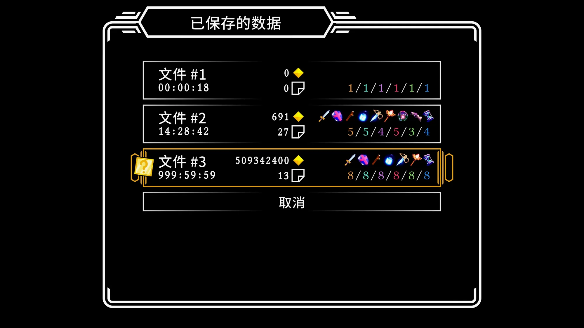 顺带一提，《TUNIC》的meta要素，在我看，是克制而惊艳的meta，最好的meta