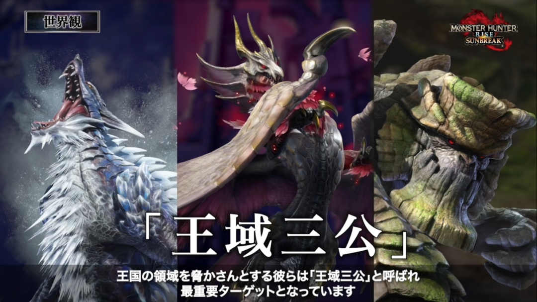 从左到右分别是：冰狼龙、爵银龙和刚缠兽