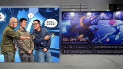 核聚变