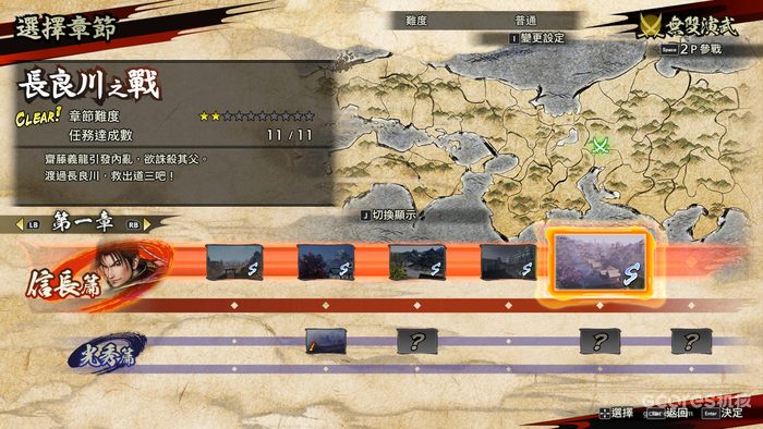 新时代的“无双”:《战国无双 5》提前评测的图片 新时代的“无双”:《战国无双 5》提前评测