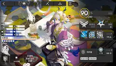 锅博士和老婆们