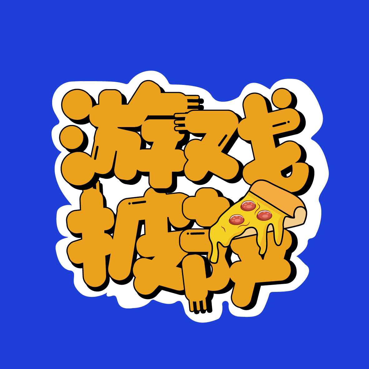 大神娱乐官网版下载地址游戏截图5