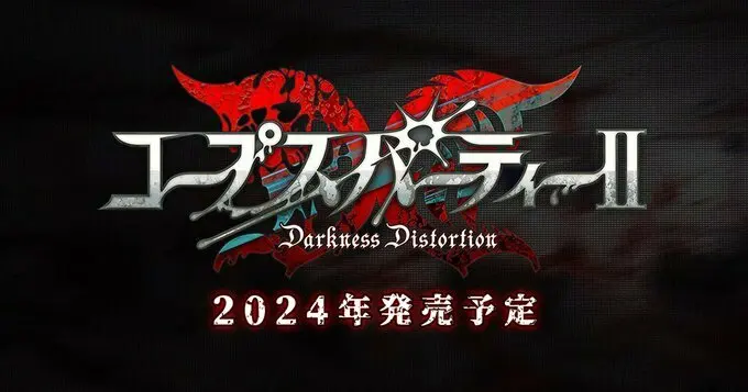 《尸体派对2  Darkness Distortion》标题&视觉图公开，2024年发售