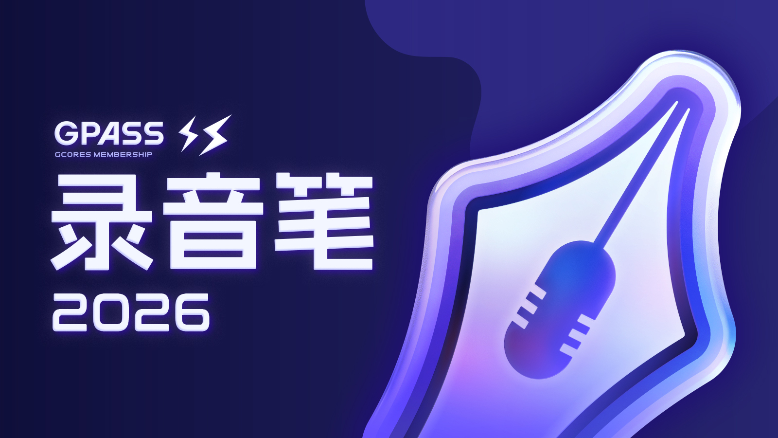 九州体育应用入口 电脑版 道具系统