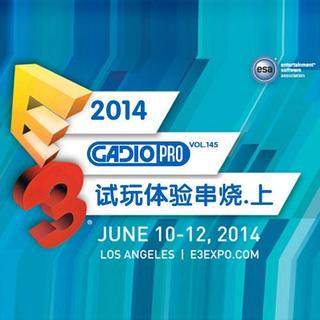 E3 2014 试玩体验串烧.上