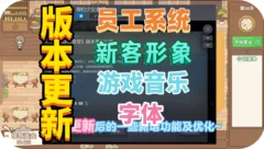 海钓少女食堂
