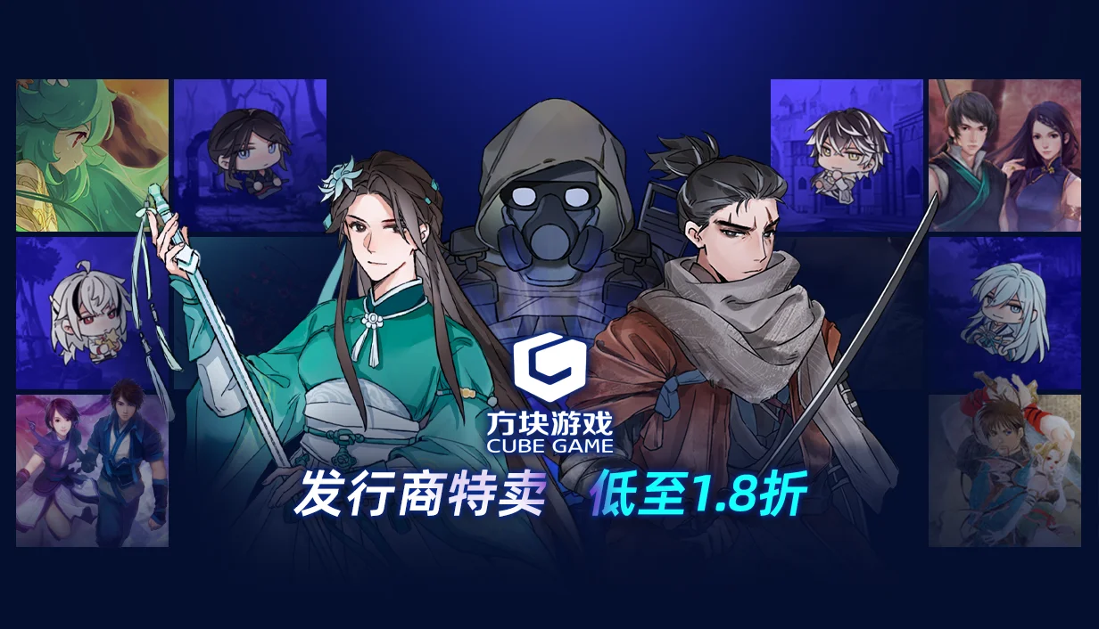 《潜行者2》《只狼》等游戏领衔，方块游戏发行商开启特卖