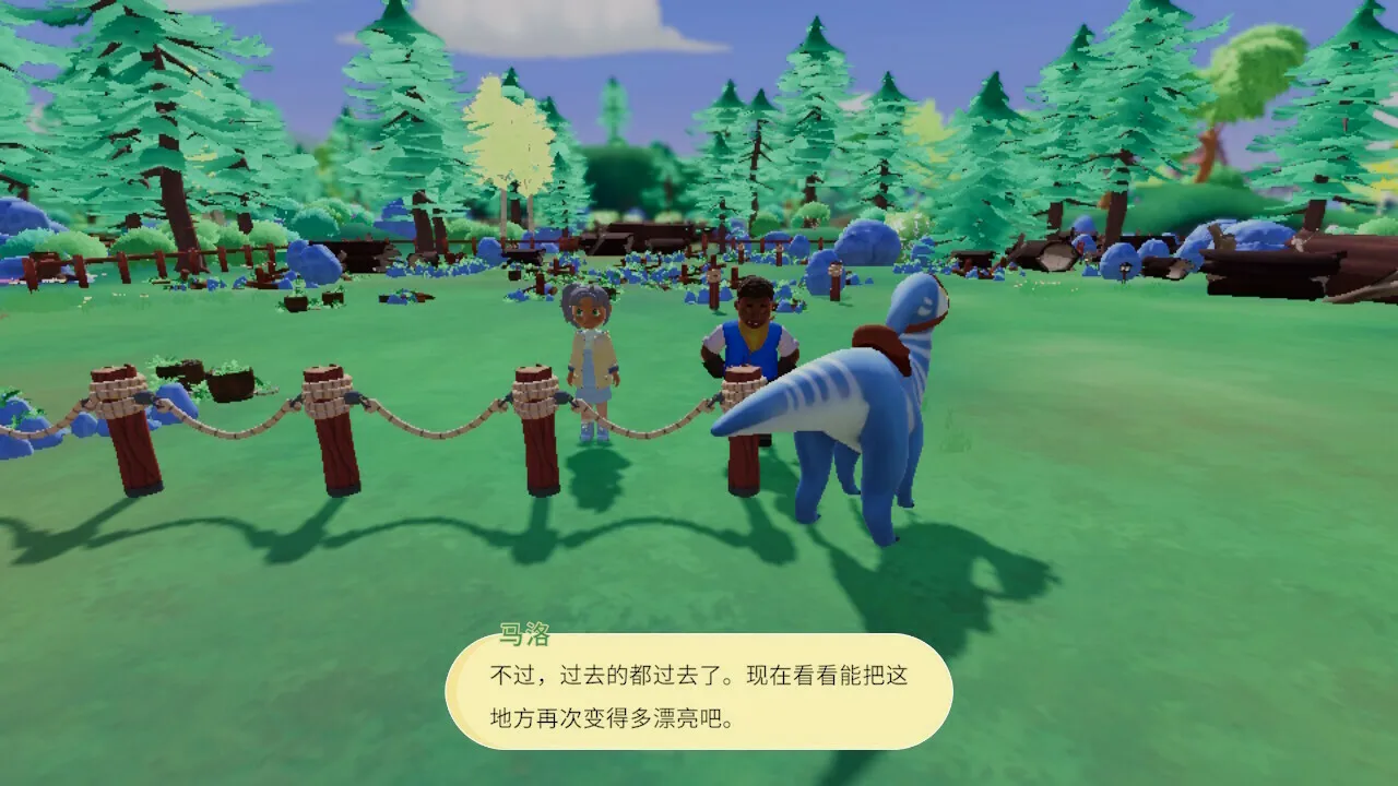 这农场好像也有什么故事……