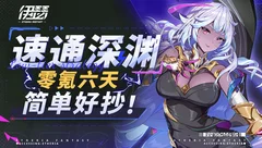 遊戲攻略測評