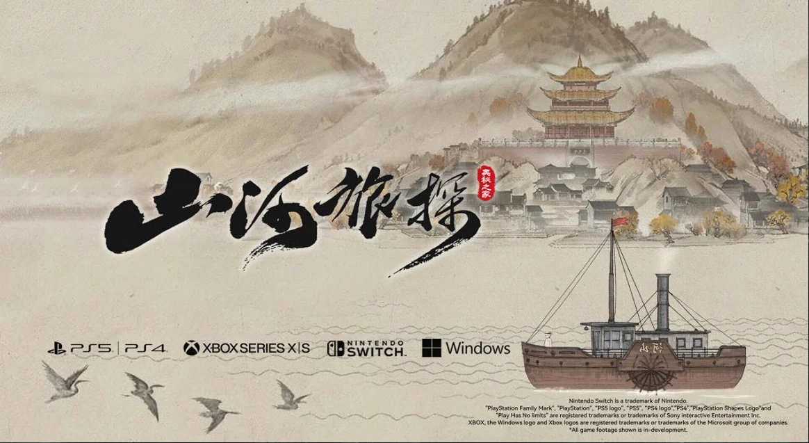 国产本格推理游戏《山河旅探》将登陆主机平台