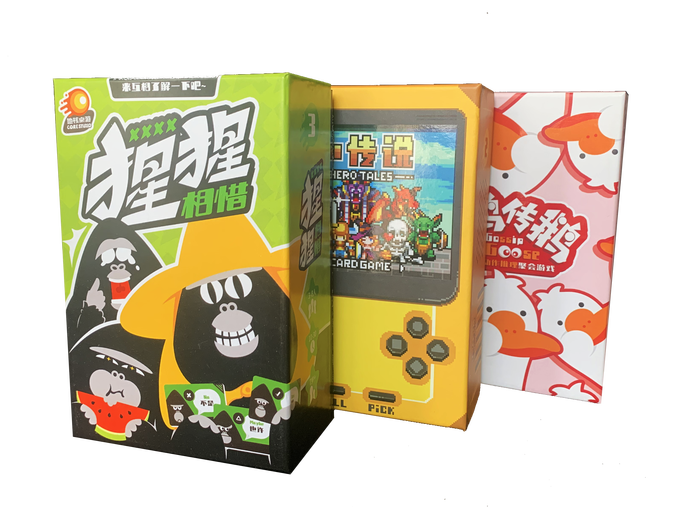 《猩猩相惜》:这个桌游段子多,谁能懂我摆一桌 《猩猩相惜》:这个桌游段子多,谁能懂我摆一桌