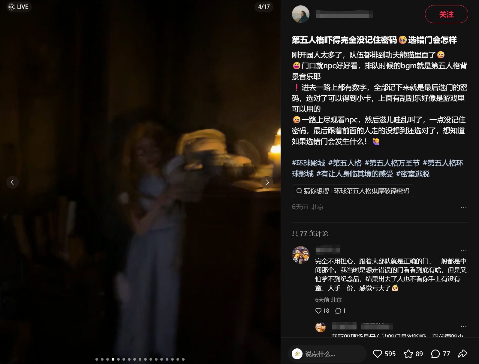 图自小红书